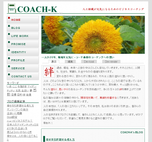 coach-k coach-k