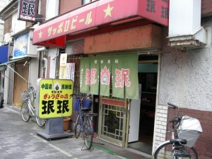 dscn1098
