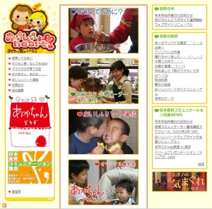 oishiiheart