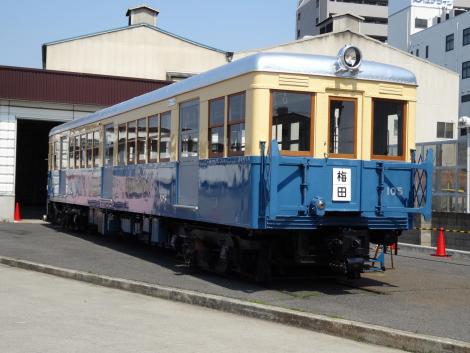 大市交105号