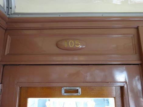 大市交105号車内