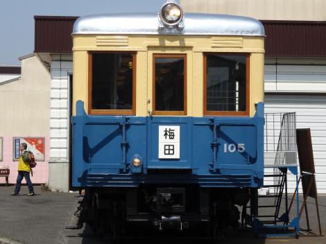 大市交105号