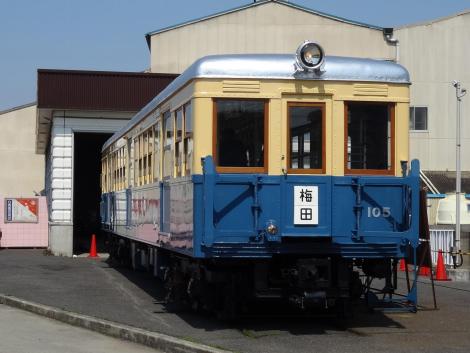 大市交105号