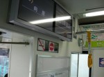 赤い都電　8800系登場