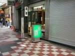 大阪ちゃりんこ散歩その1