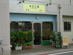 dscn1297