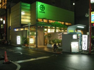 dscn1493