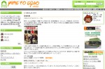 夢と笑顔