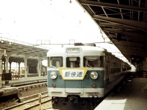 昭和の中学生の撮り鉄 | The fool on the web