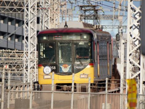 京阪8000系